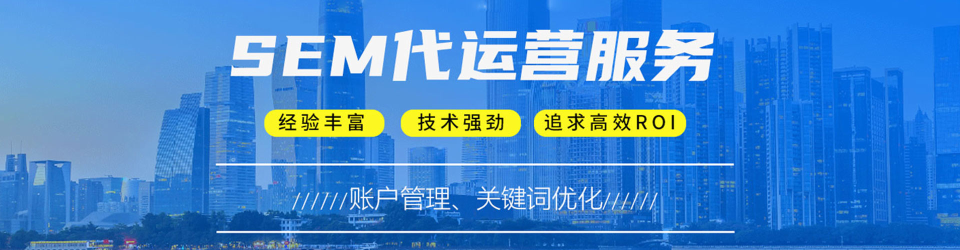 茶陵sem竞价